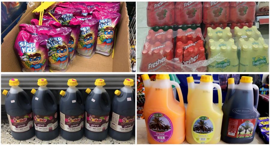  الحكومة تضيّق الخناق على العائلات الفقيرة والمصنّعين العرب